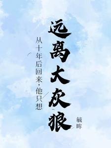 无限宠溺：命中注定遇见你