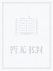 叶凡唐若雪小说全文免费阅读完整版
